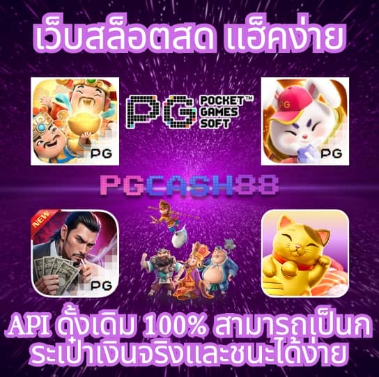 ipro999